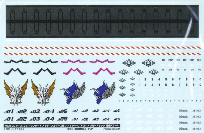 MCR20 VF-31S 2 Mode Set