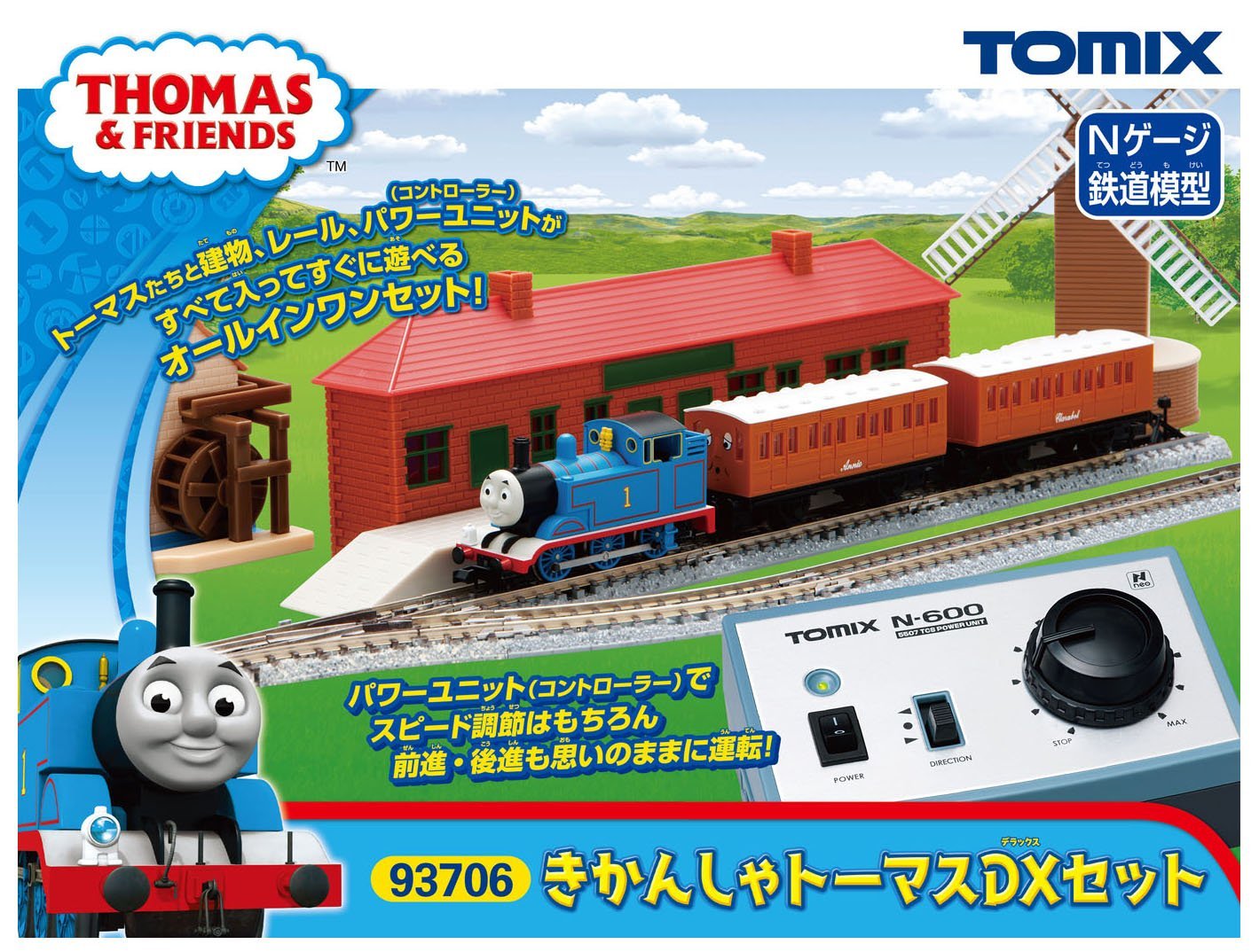 Thomas the Tank Engine DX Set