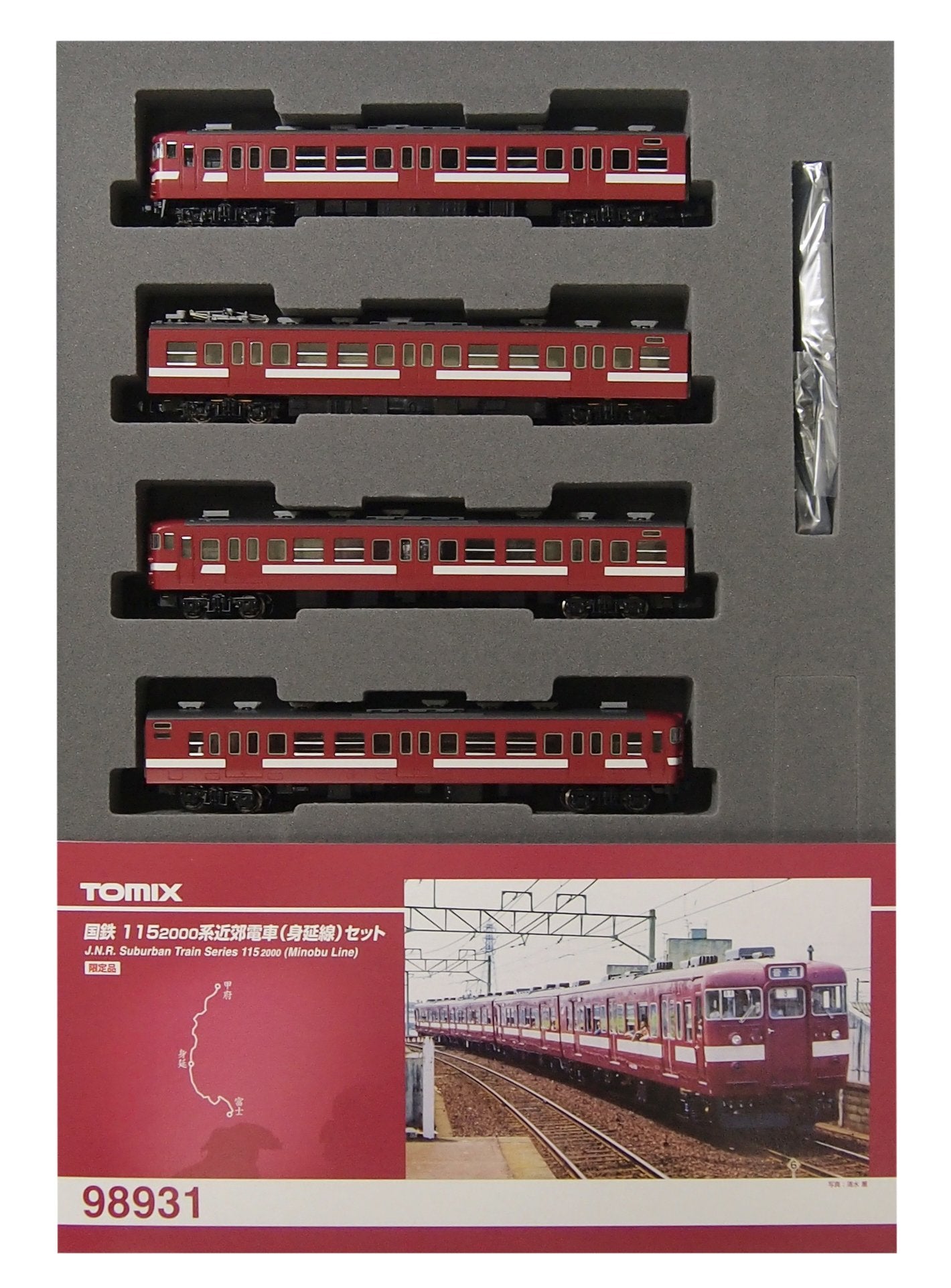J.N.R. Suburban Train Series 115-2000 (Minobu Line) (4-Car Set)