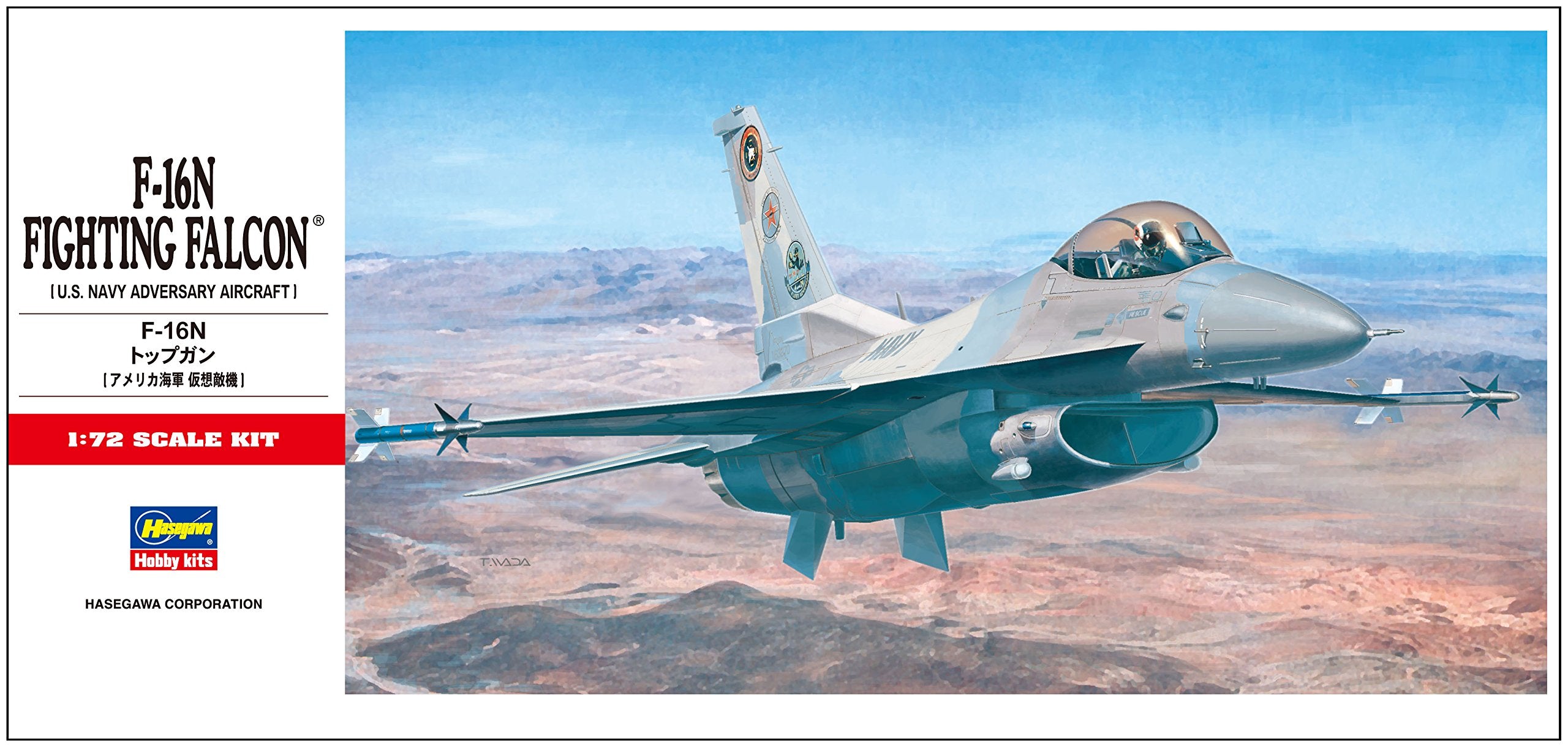 F-16N Top Gun