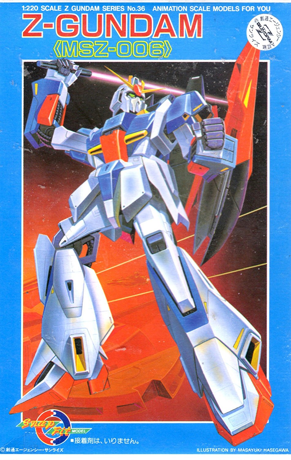 1/220 MSZ-006 Z-Gundam