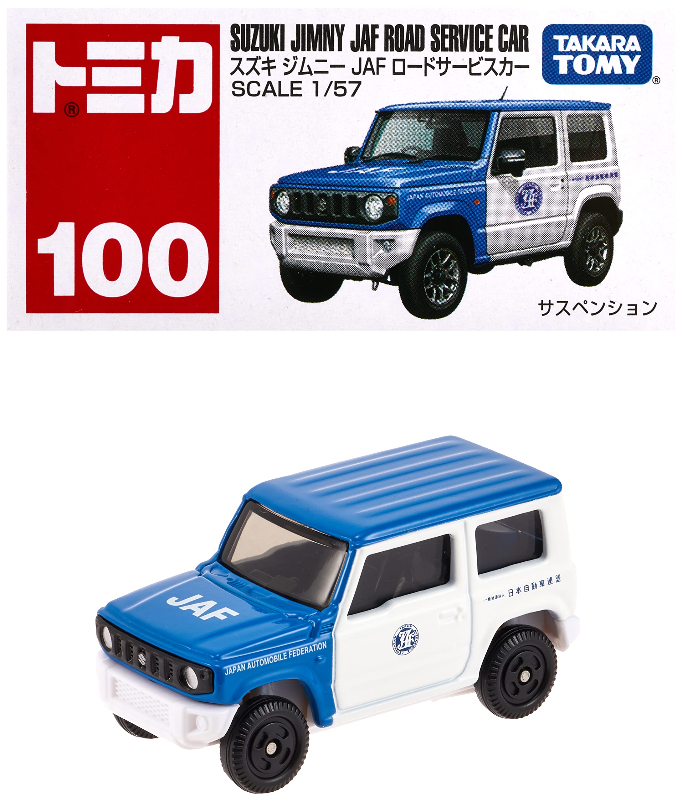 トミカ タカラトミー『 トミカ No.100 スズキ ジムニー JAF ロードサービスカー (箱) 』 ミニカー 車 おもちゃ 3歳以上 箱入り 玩具安全基準合格 STマーク認証 TOMICA TAKARA TOMY - BanzaiHobby