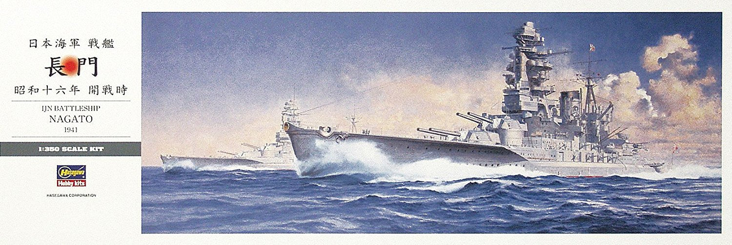 IJN Battleship Nagato