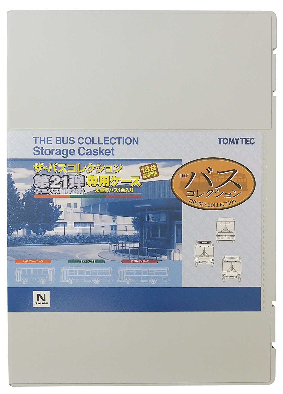 Tomix Storage Casket for The Bus Collection Vol.21 [Mini Bus Vol.2]