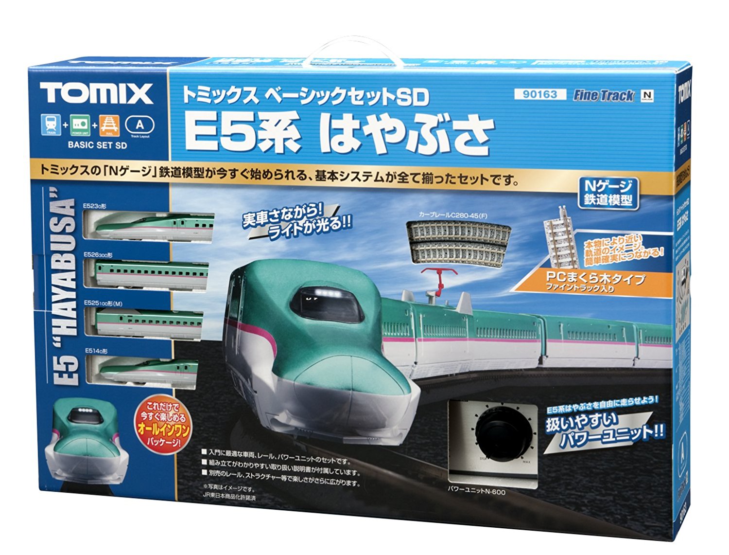 Basic Set SD Series E5 Hayabusa (Fine Track, Track Pattern A)