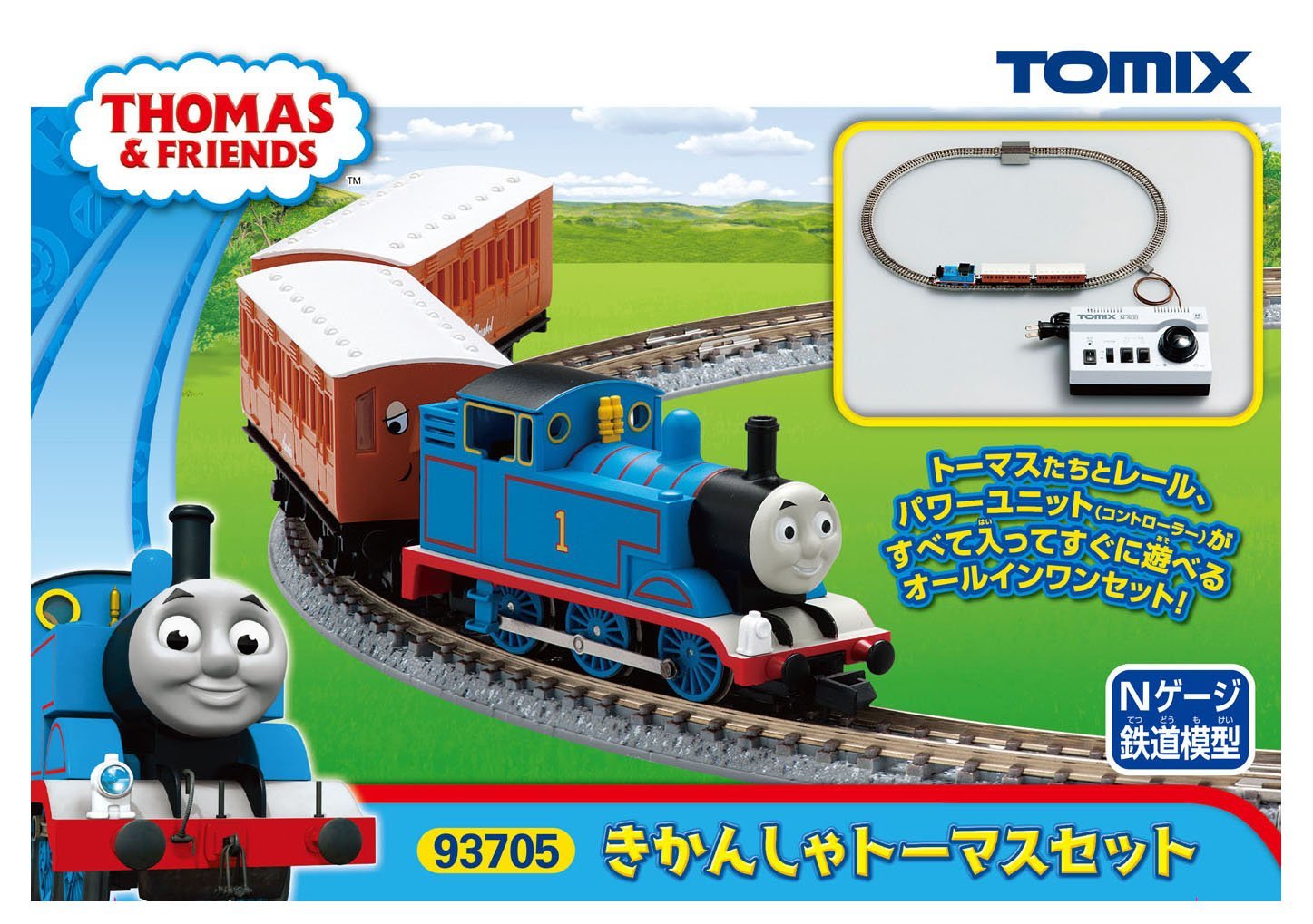Thomas the Tank Engine Set
