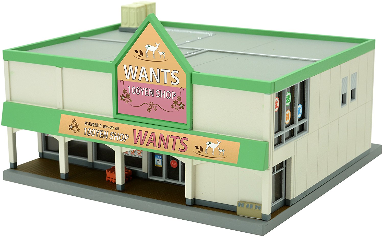 The Building Collection 153 Foreign Exchange Center 100-yen Shop