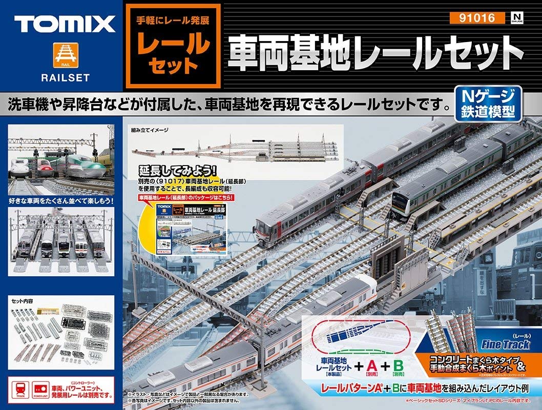 Fine Track Rolling Stock Yard Rail Set