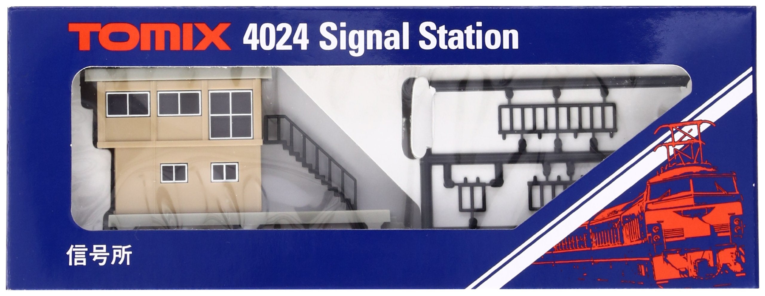 Signal Station