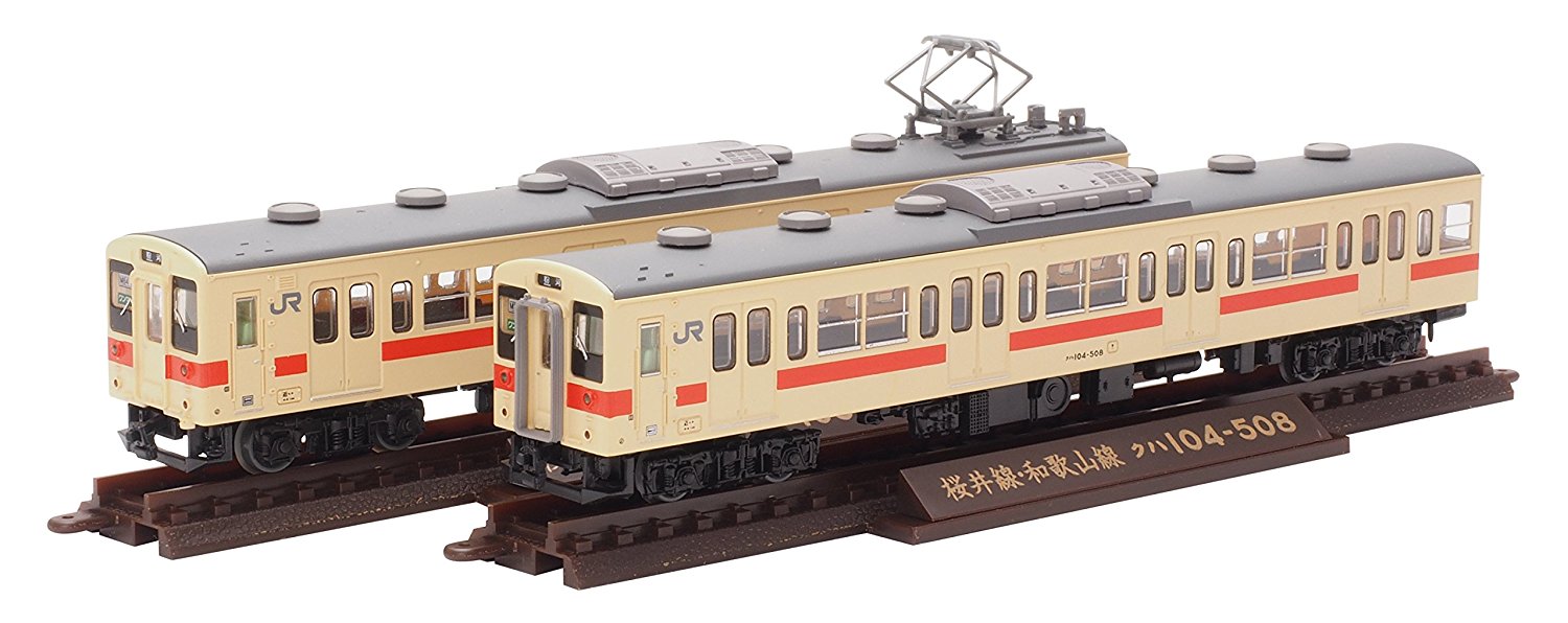 Sakurai Line / Wakayama Line (Unit W05, Wakayama Color) (2-Car)