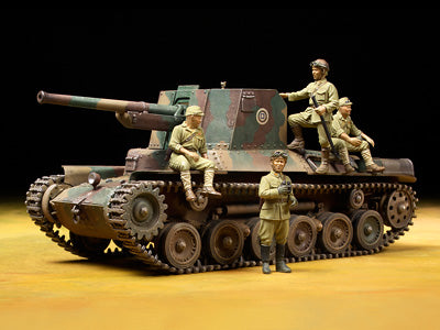 Japanese Army Type 1 - Self-Prop Gun & Crew Set