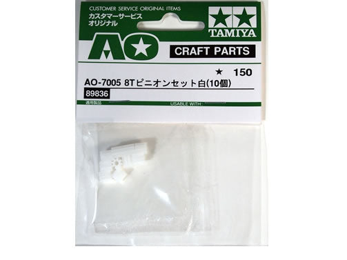 AO-7005 8T Pinion Set White 10pcs