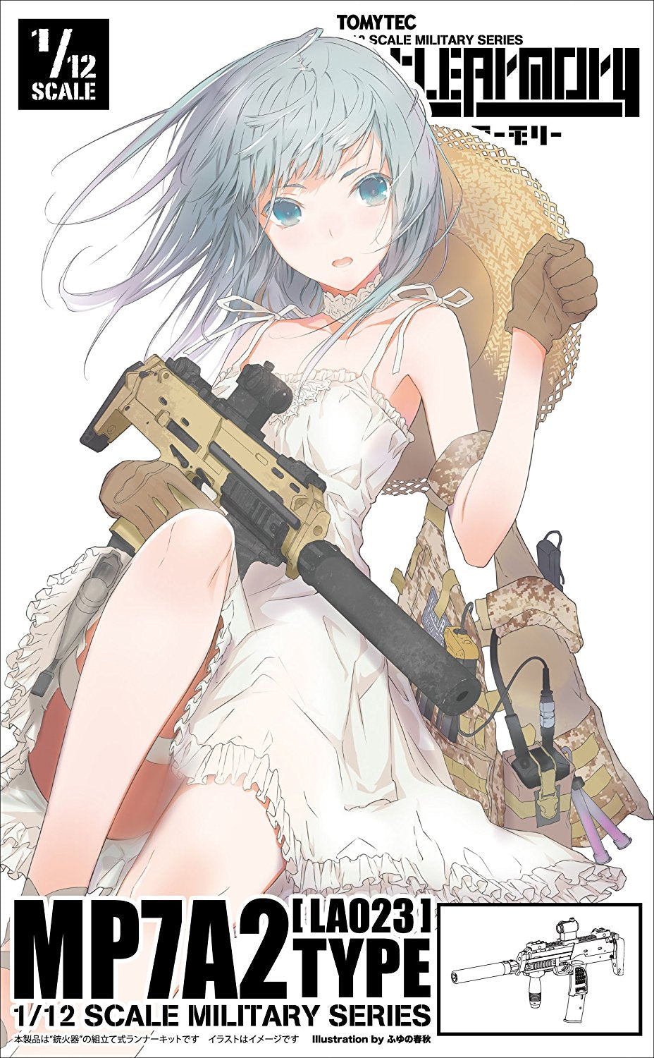 1/12 Little Armory (LA023) MP7A2 Type (Set of 2)