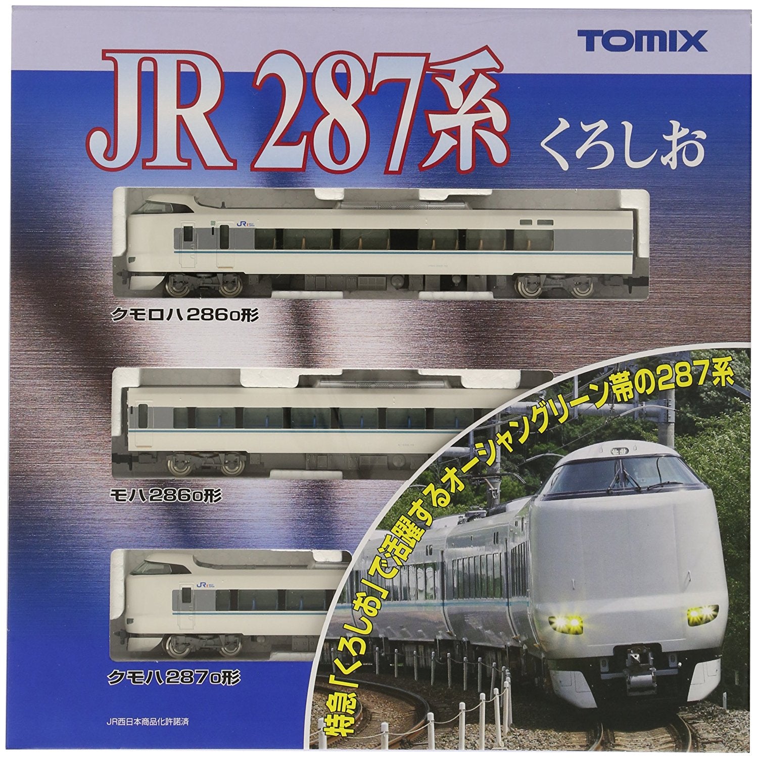 J.R. Limited Express Series 287 `Kuroshio` (Basic A 3-Car Set)