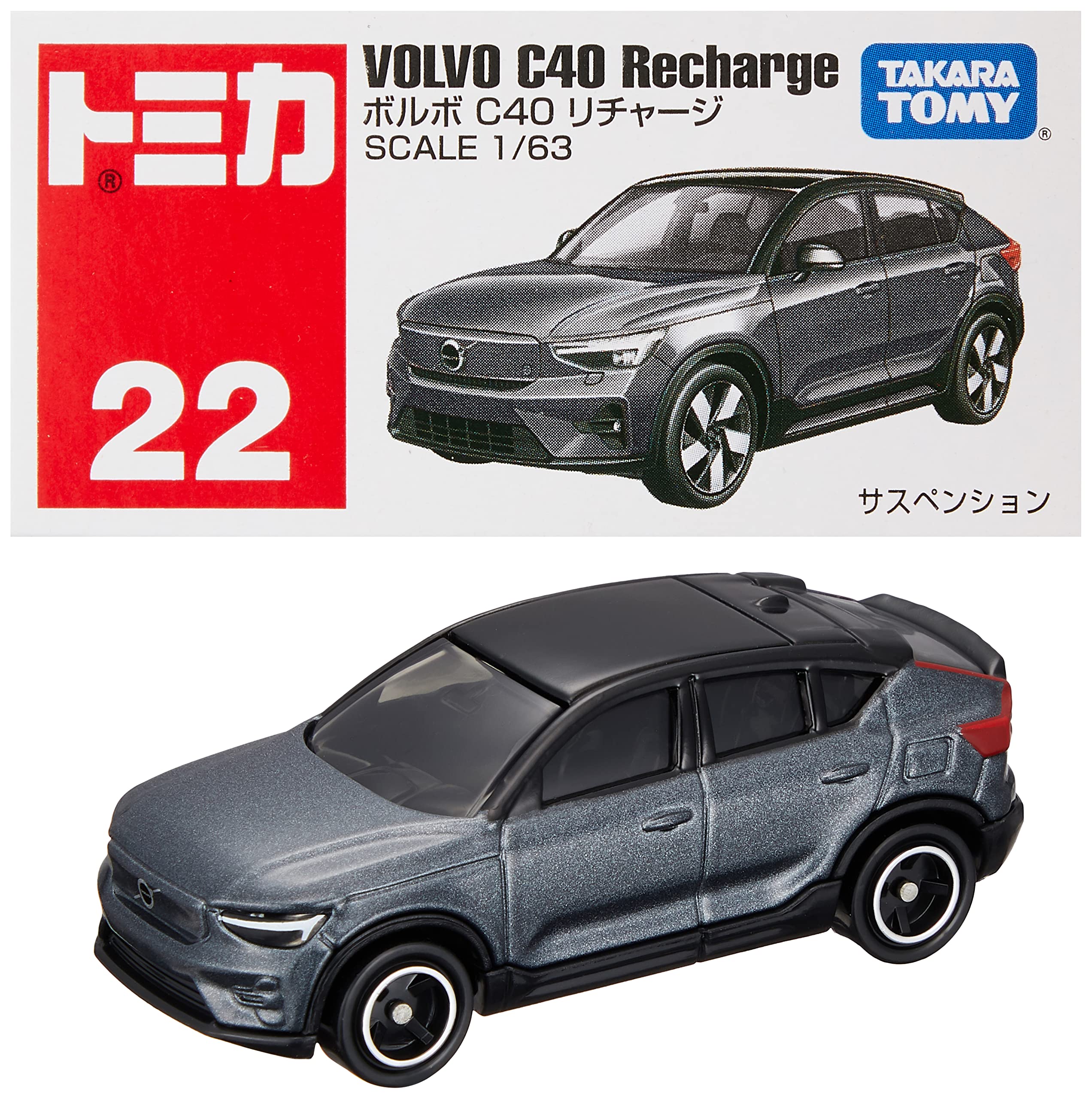 タカラトミートミカ No.22 ボルボ C40 リチャージ (箱) ミニカー おもちゃ 3歳以上 - BanzaiHobby