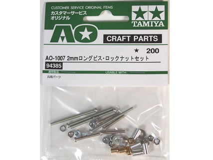 AO-1007 2mm Long screw & Lock Nuts Set