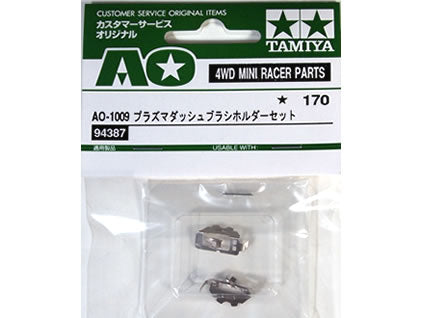 AO-1009 Plazma Dash Brashes Holder Set