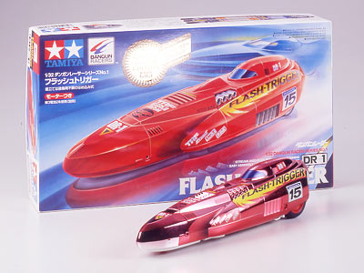 94398 Flash Trigger Special Color Edition