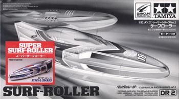 94425 Super Surf Roller - Plated Silver