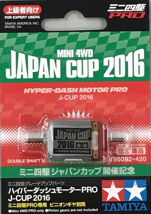 Tamiya 95092 JR Hyper-Dash Motor PRO - J-Cup 2016 Special