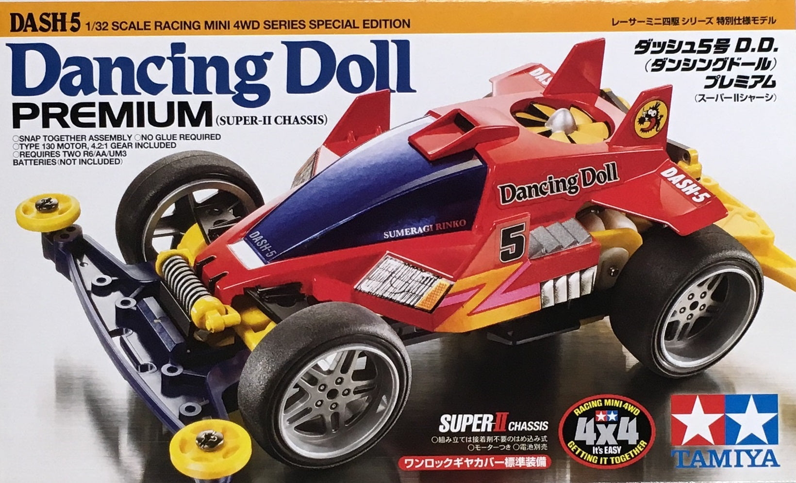 95266 JR Dash-5 Dancing Doll Premium - Super II Chassis