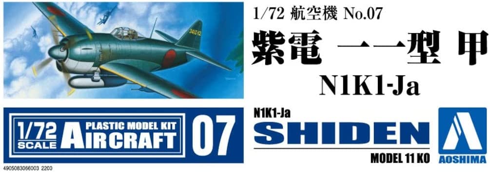 Kawanishi Shiden Type 11 Kou N1K1-Ja
