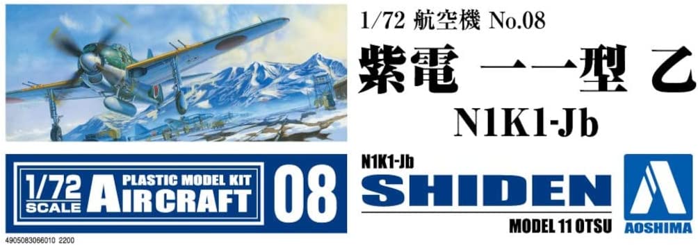 Kawanishi Shiden Type 11 Otsu N1K1-Jb