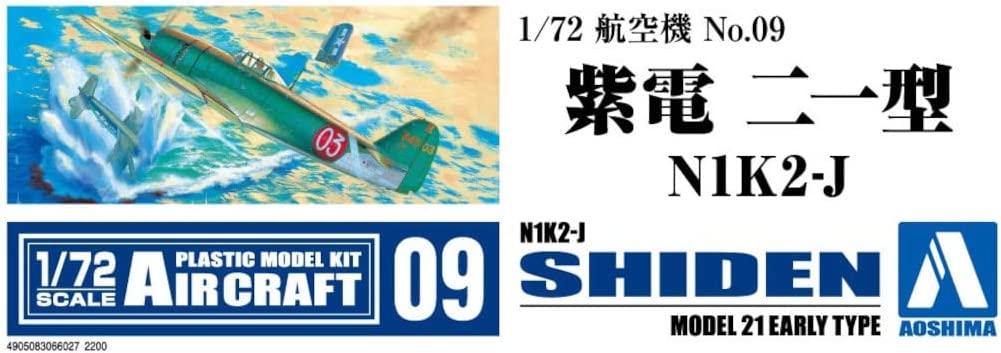 Kawanishi Shiden Type 21 N1K2-J
