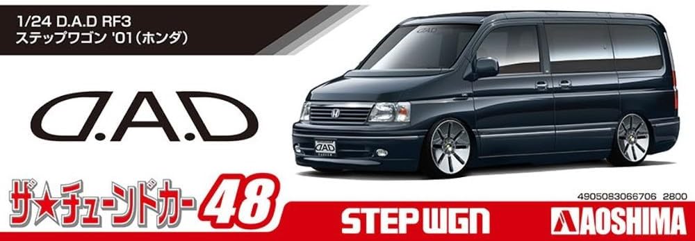 D.A.D RF3 Step Wagon `01 (Honda)