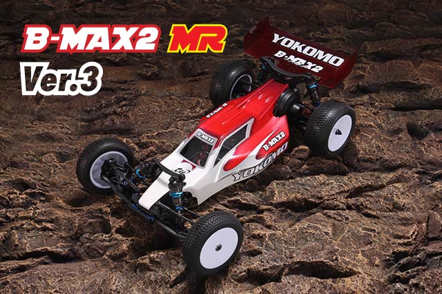 B-MAX2MR3 B-Max2 MR Ver.3 Kit