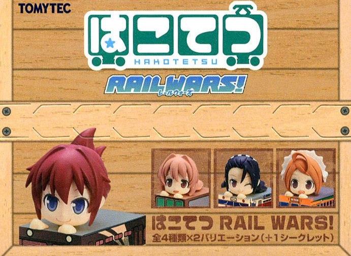 256151 Hakotetsu: Rail Wars ! (8pcs.)