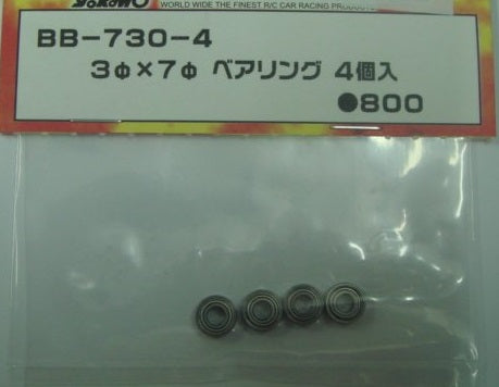 BB-730-4A 3mm x 7mm Bearing 4pcs