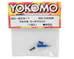 BD-203-1 Aluminum servo mount BD/DRB