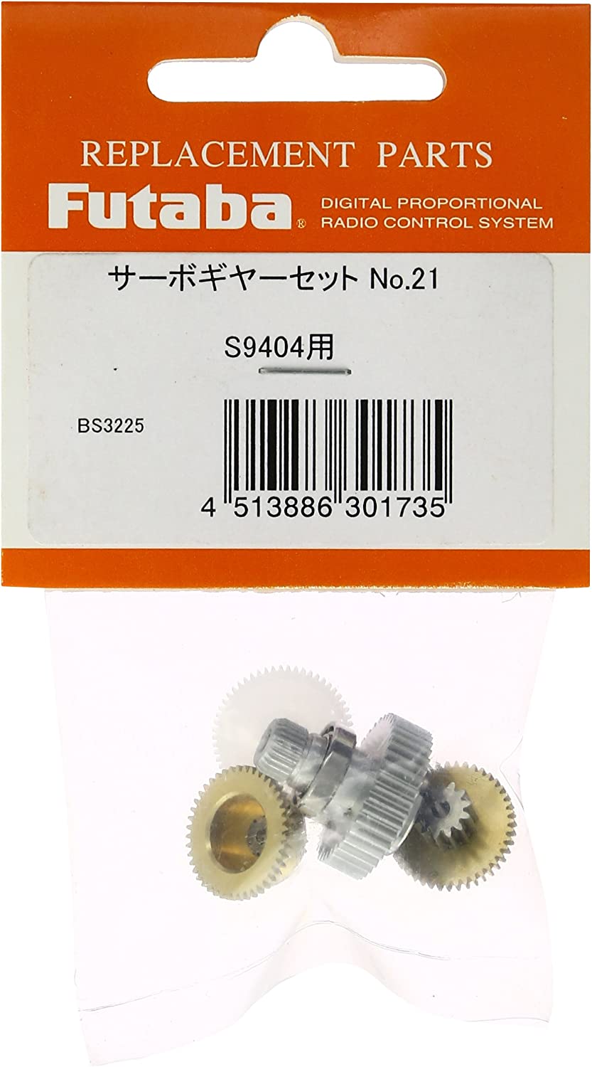 BS3225 Servo Gear Set No21 (S9404)
