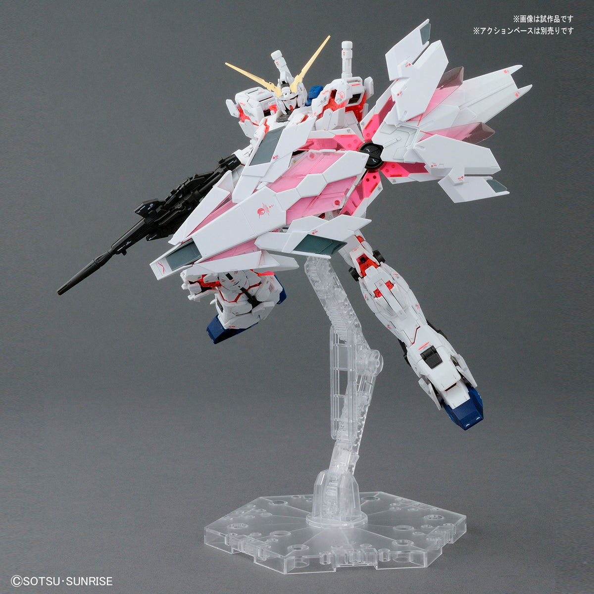 RG Unicorn Gundam (Bande Dessinee Ver.)