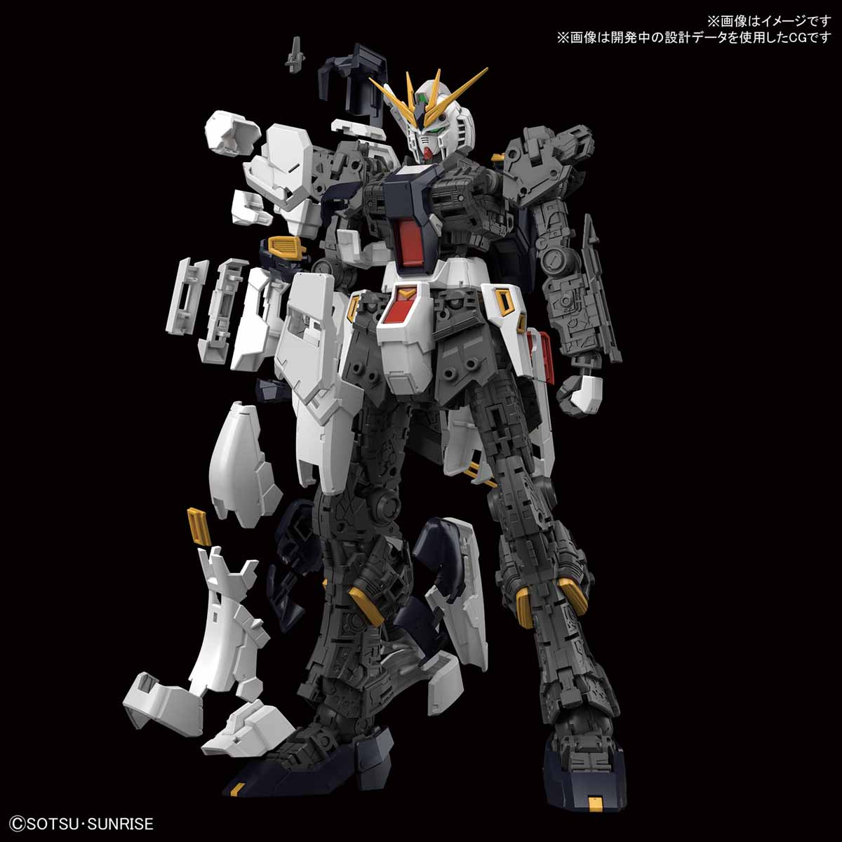 RG032 1/144 Nu Gundam