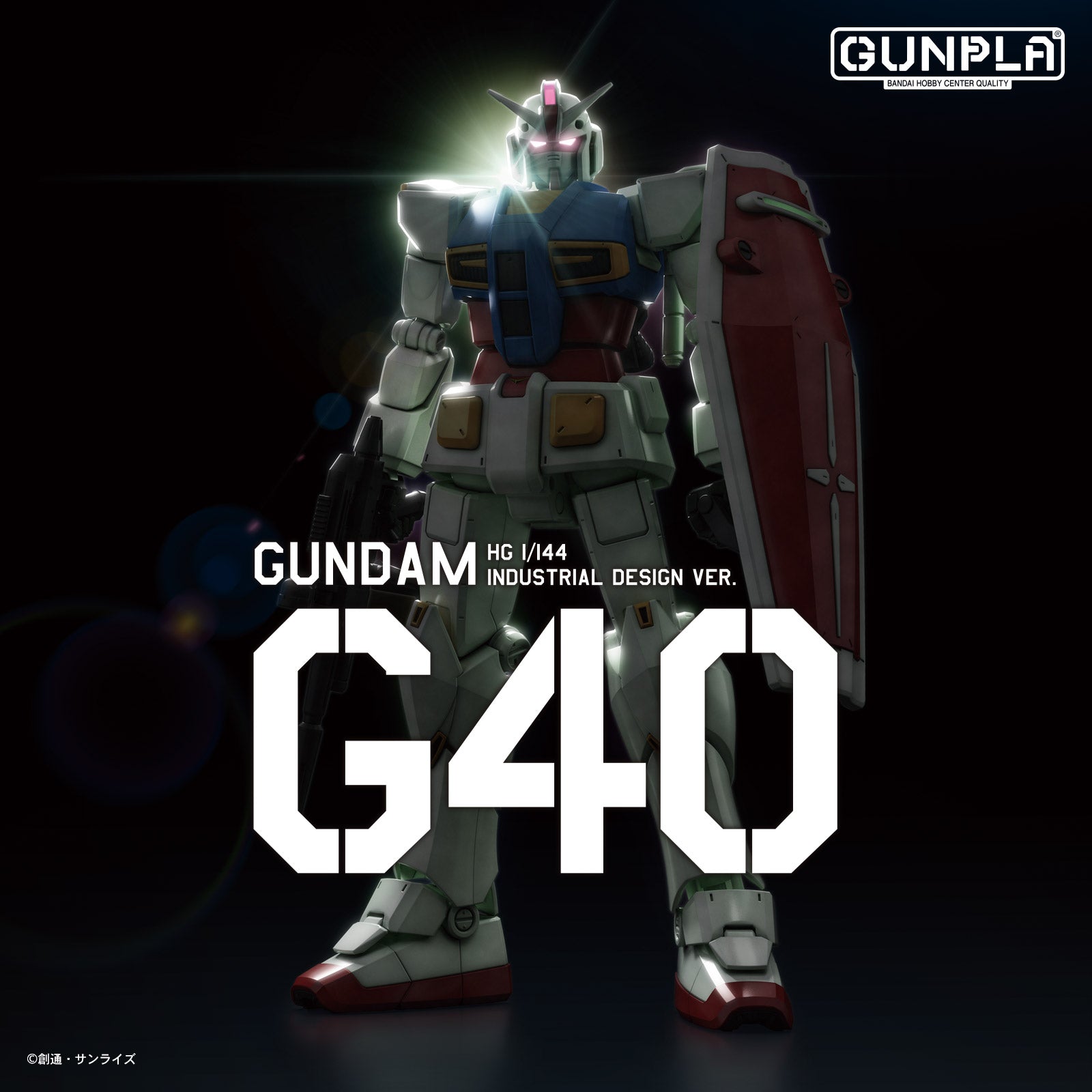 HG 1/144 GUNDAM G40 (Industrial Design Ver.)