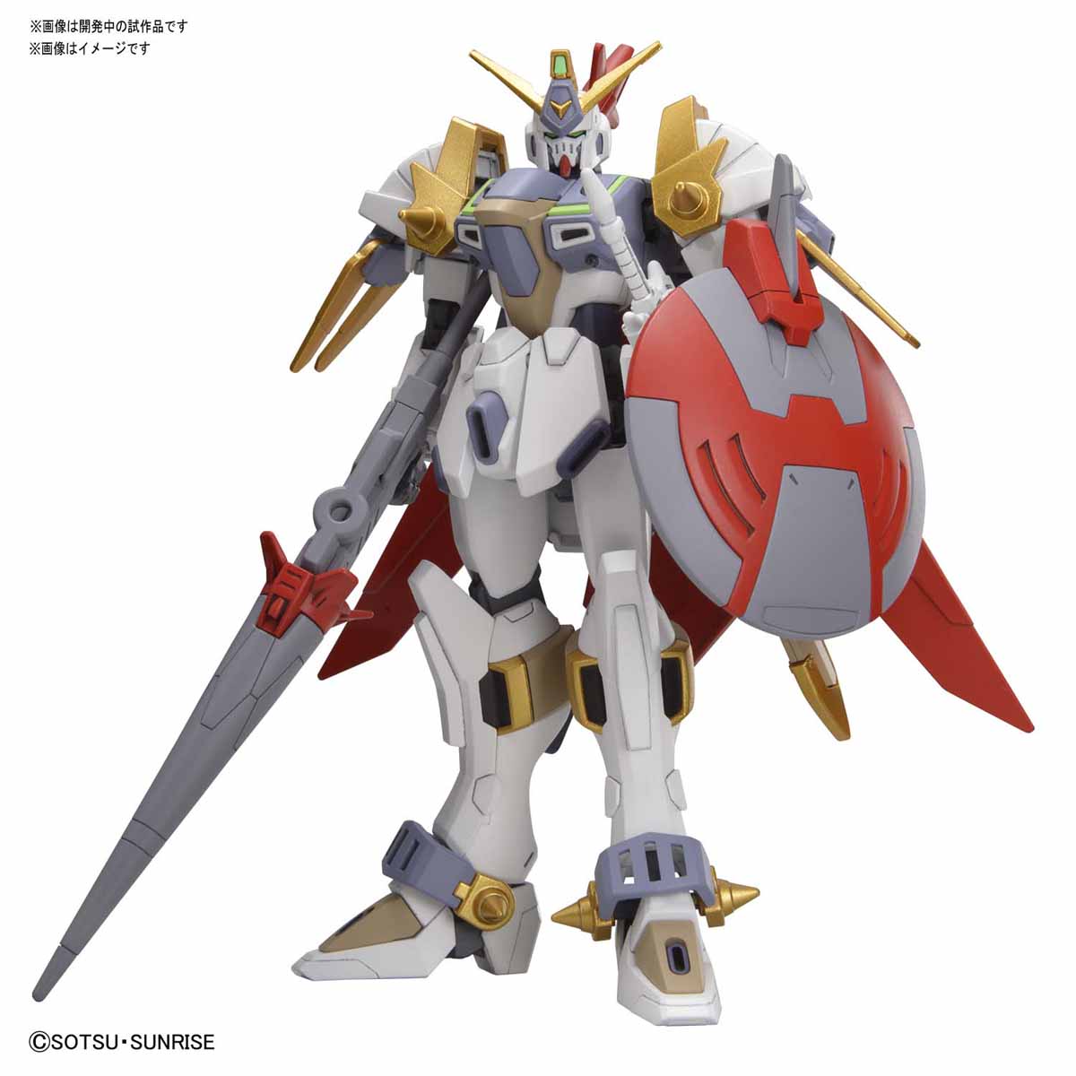 HGBD: R 1/144 Gundam Justice Night