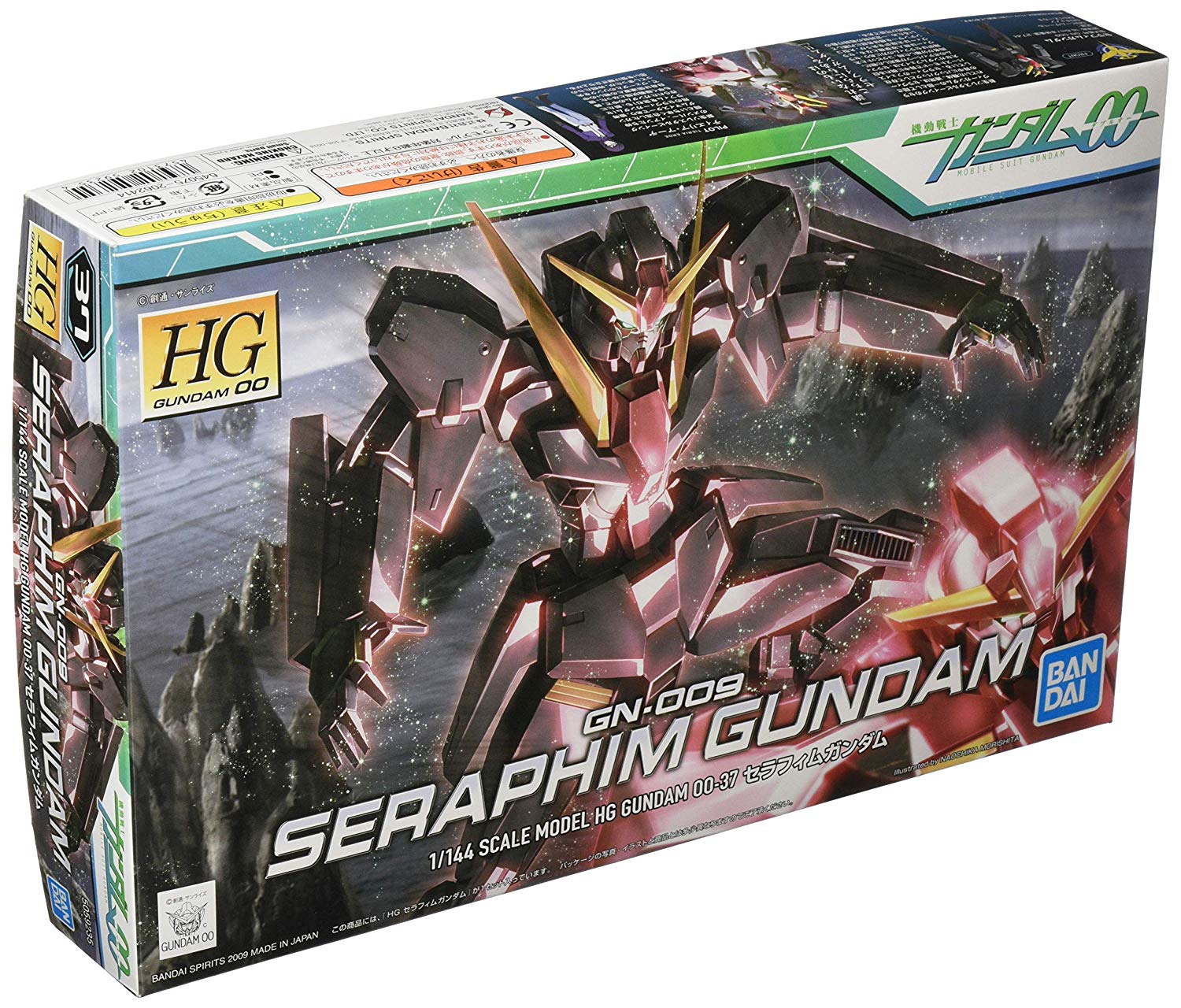 GN-009 Seraphim Gundam (HG)