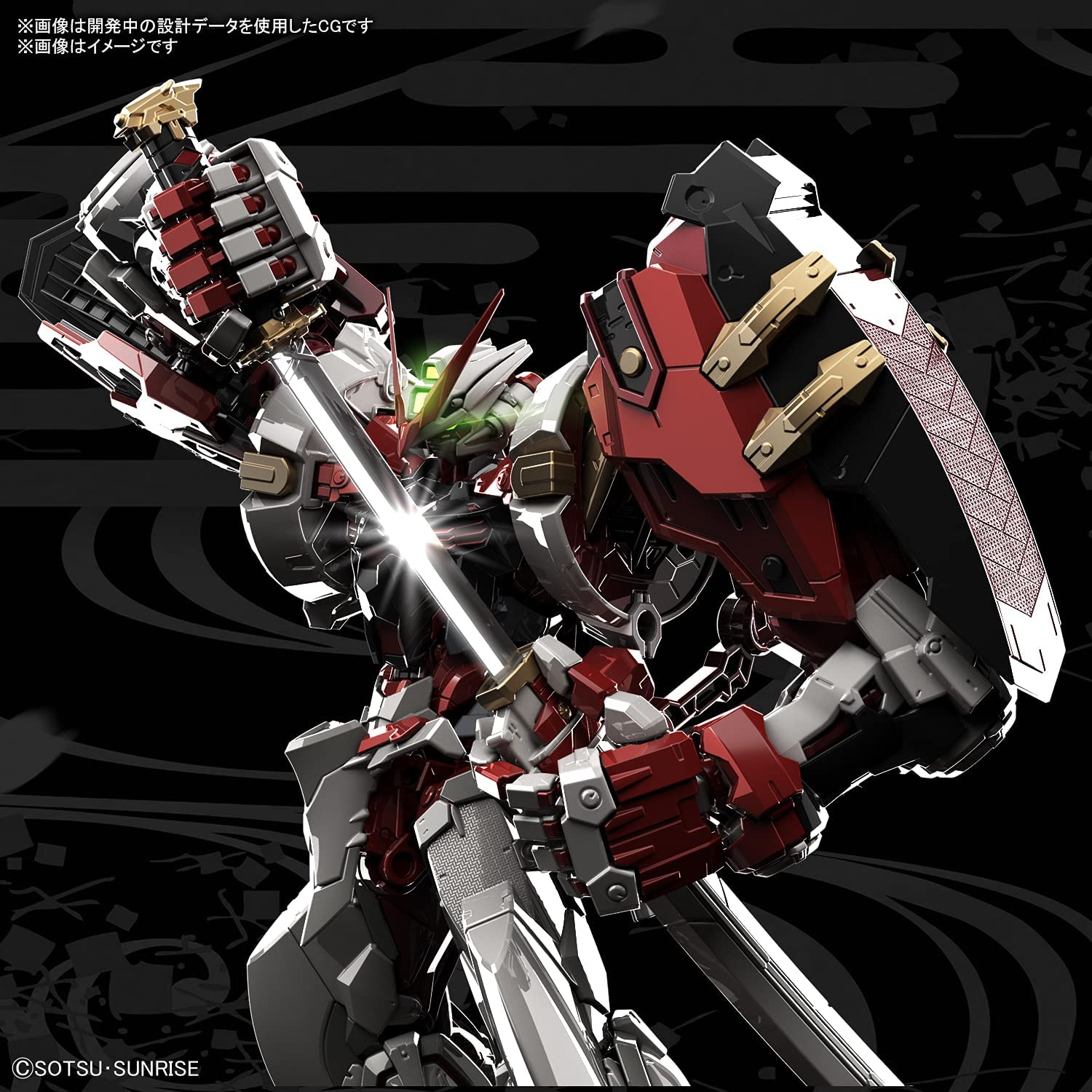 [10th MAR 2022] High-Resolution Model Gundam Astray Red Frame Po