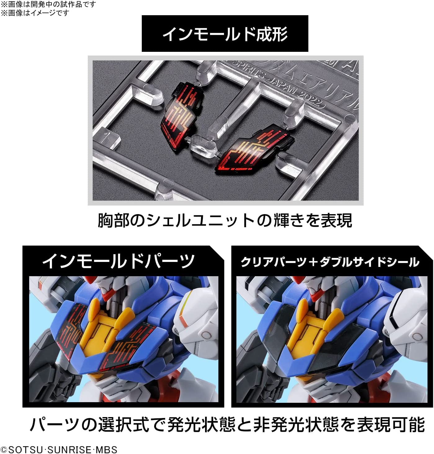 HG Mobile Suit Gundam Mercury Witch Gundam Aerial 1/144 Scale Co
