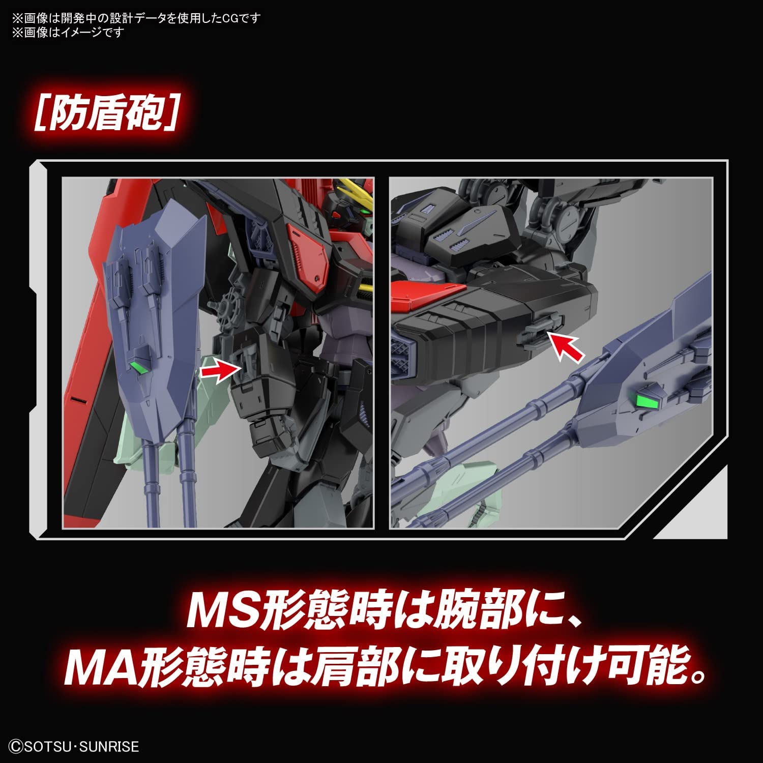 Full Mechanics Mobile Suit Gundam SEED Raider Gundam 1/100 Scale