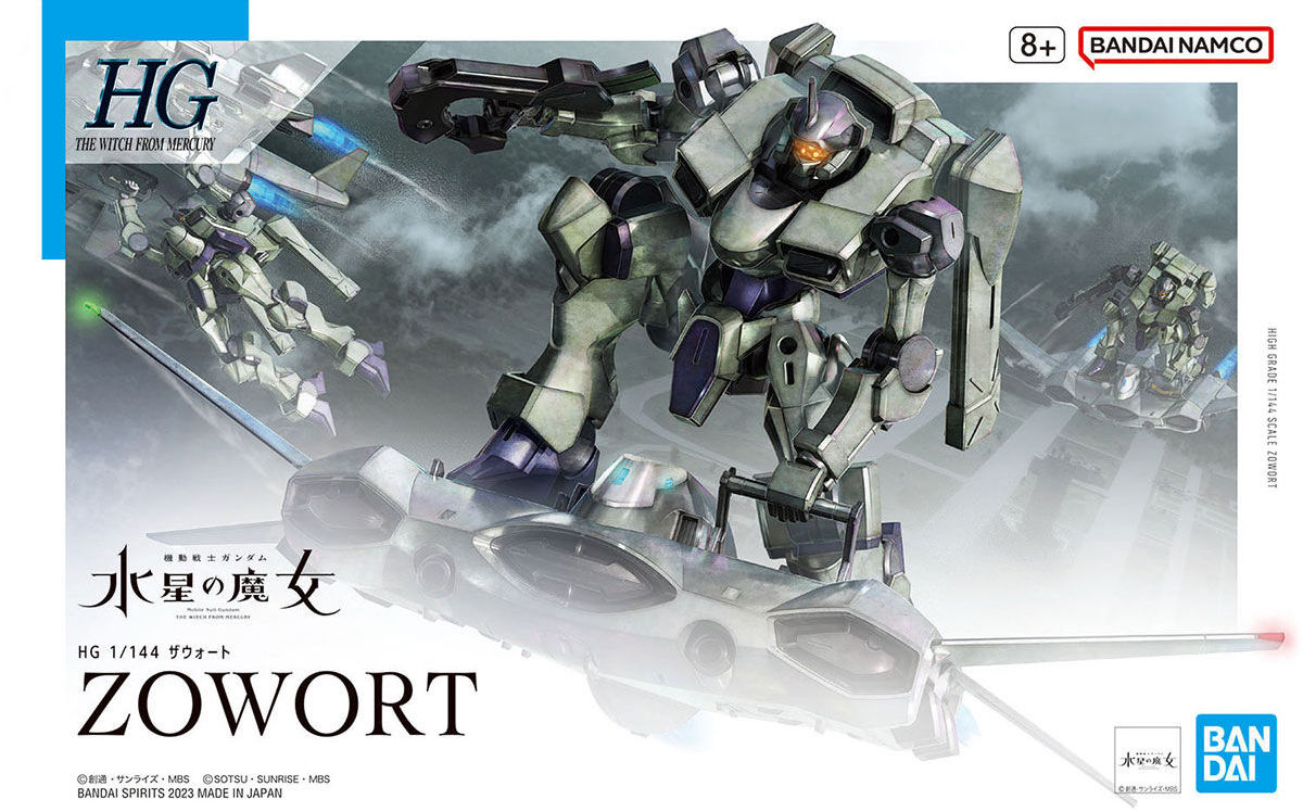 1/144 HG Zowort (Mobile Suit Gundam: The Witch from Mercury)