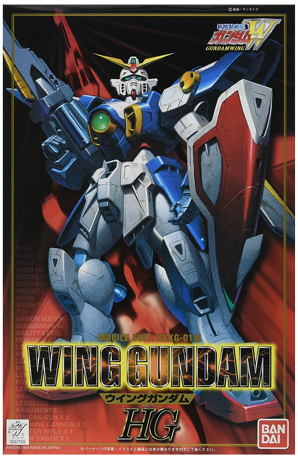 HG 1/100 XXXG-01W Wing Gundam