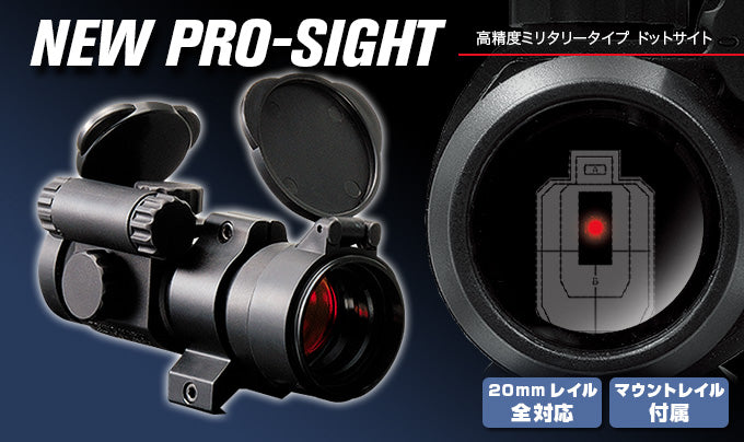 New Pro-Sight (High Precision Dot Type)