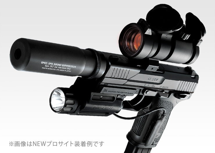 New Pro-Sight (High Precision Dot Type)