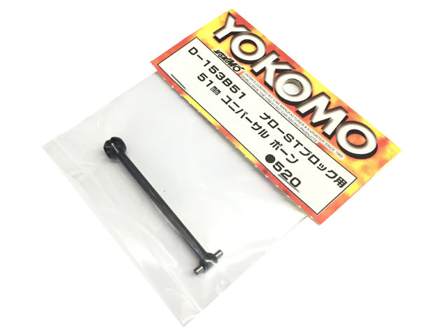 D-153B51A 51mm Universal Bone