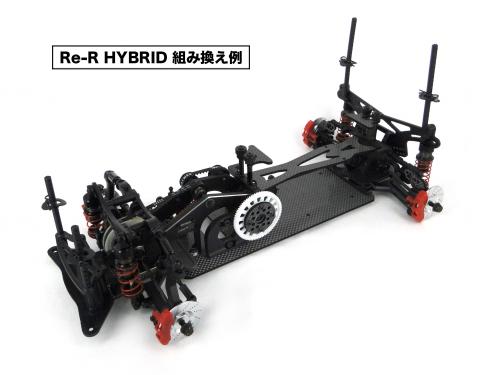DL345 Re-R HYBRID Main Chassis Set (Pure Black)