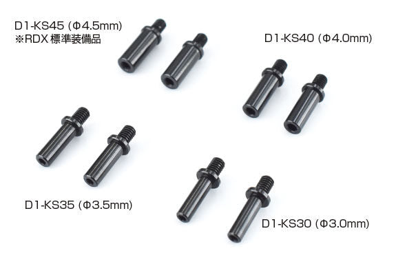D1-KS45 Aluminium Knuckle Stopper 4.5mm - 2pcs