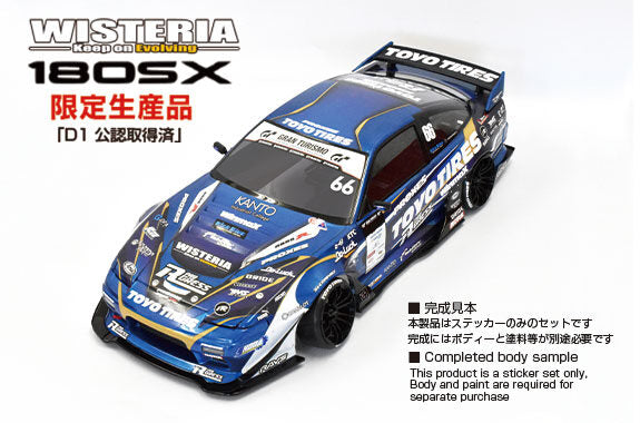 DB-180WS NISSAN 180SX WISTERIA Sticker Set